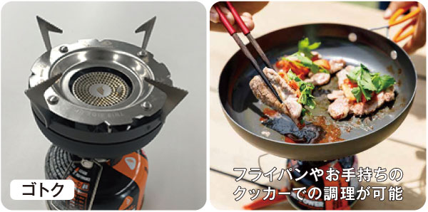 JETBOILミニモ｜モンベル