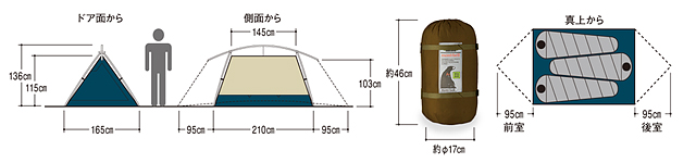 ムーンライトテント3型｜モンベル