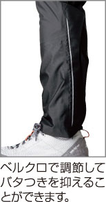 スーパーストレッチ サイクルレイン パンツ｜モンベル