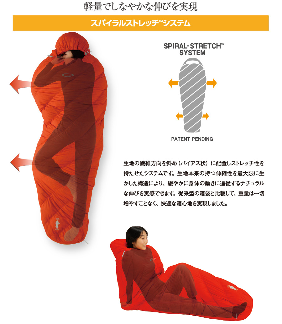 アルパイン ダウンハガー 800 #1｜モンベル