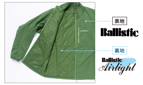 EXライト サーマラップ ジャケット Men's｜モンベル