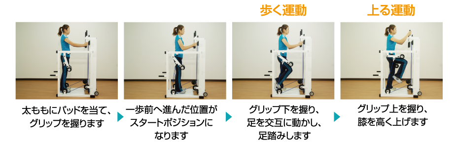 膝上げ訓【鍛錬】