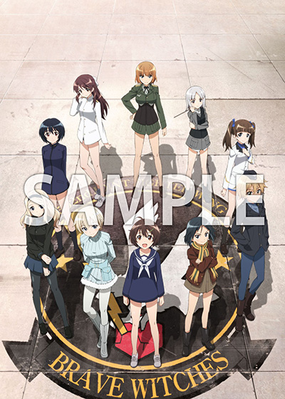 Blu-ray・DVD | アニメ「ブレイブウィッチーズ」公式サイト