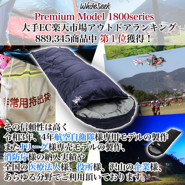 vitz3555ICE- 1500 寝袋 ブラック vitz3555ICE- 1500 寝袋 ブラック