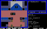 Computer ports of Ultima IV - The Codex of Ultima Wisdom, a wiki