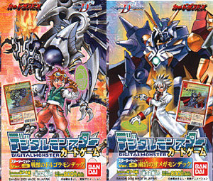 Starter Ver. 9 - Wikimon - The #1 Digimon wiki