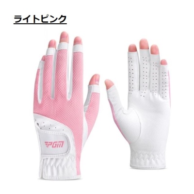 訳アリ】【キズや汚れあり】ゴルフグローブ 両手用 PGM 女性用 指出し