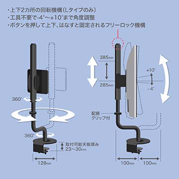モニターアーム・その他/Loopo ルーポ｜KOKUYO Workstyle Shop