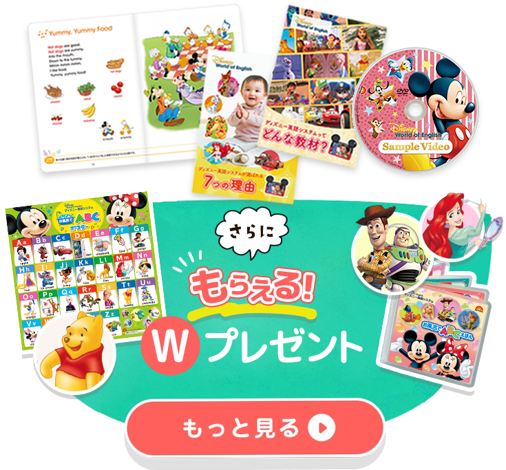 英語がペラペラになったキッズ」ページをリニューアルしました｜【公式