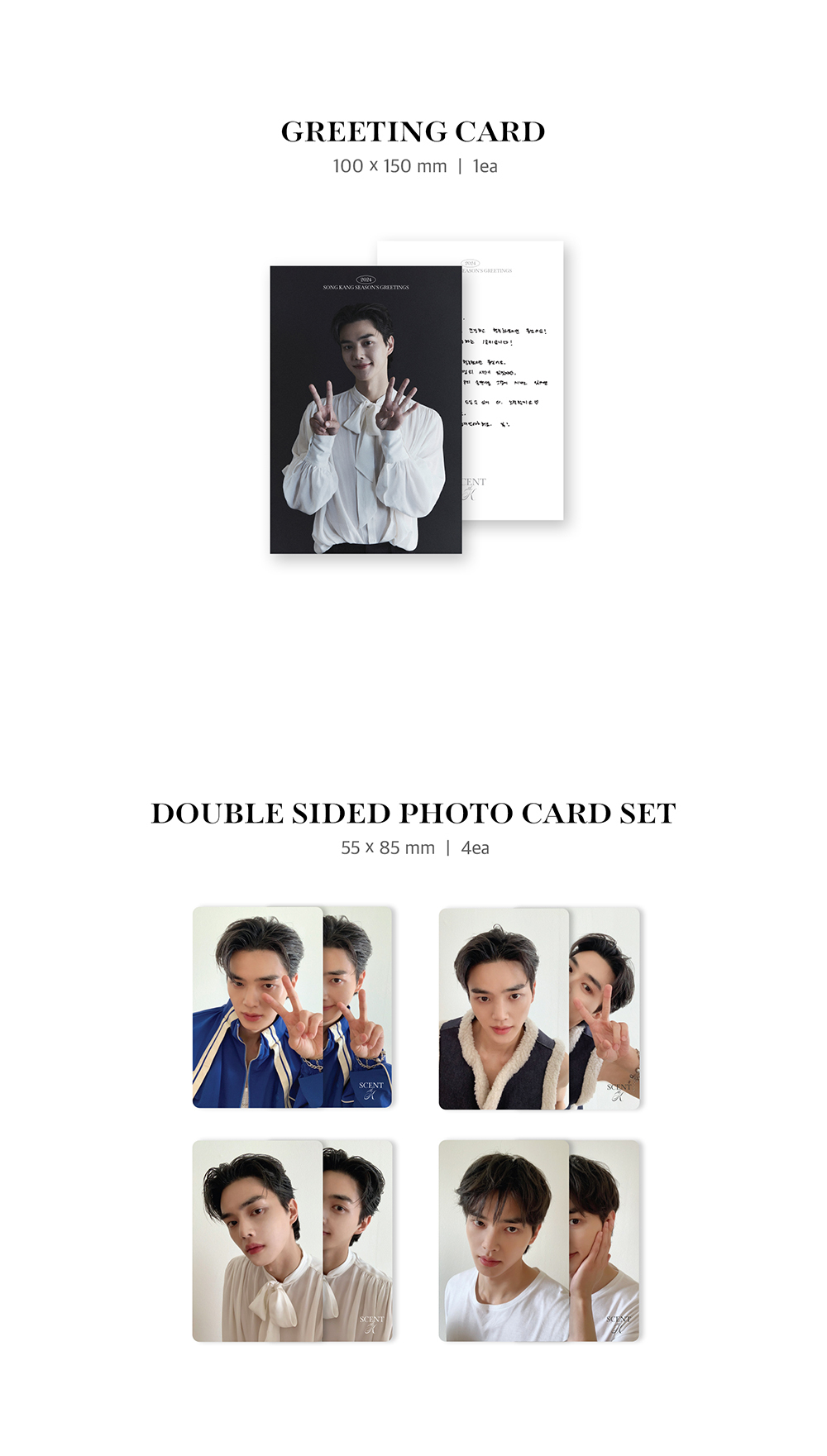 SONG KANG 2024 SEASON'S GREETINGS＜SCENT of K＞ 正規輸入盤 一般
