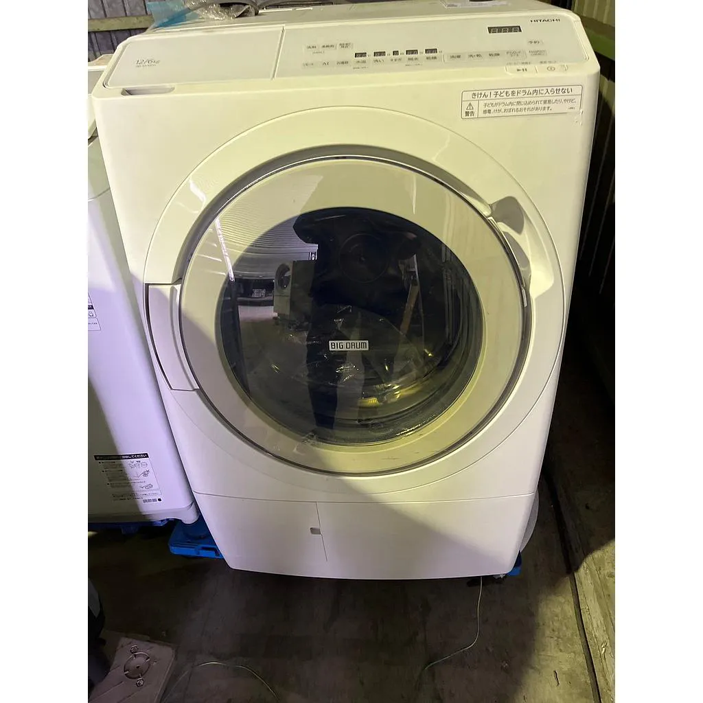 ドラム式洗濯機 12kg 日立 BD-SX120HL 2023年製 | 洗濯機下取りチェッカー
