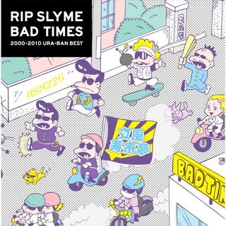 BAD TIMES（初回限定盤） | Warner Music Japan