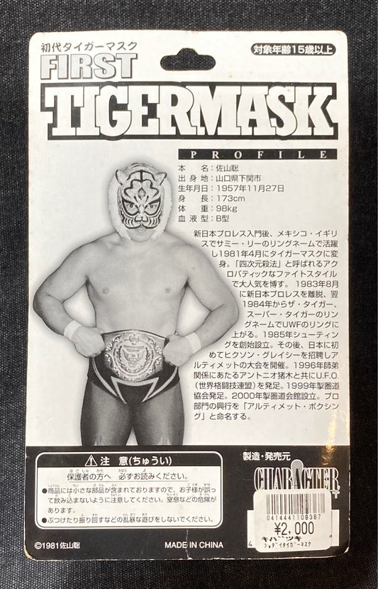 All Tiger Mask Wrestling Action Figures – Page 2 – Wrestling