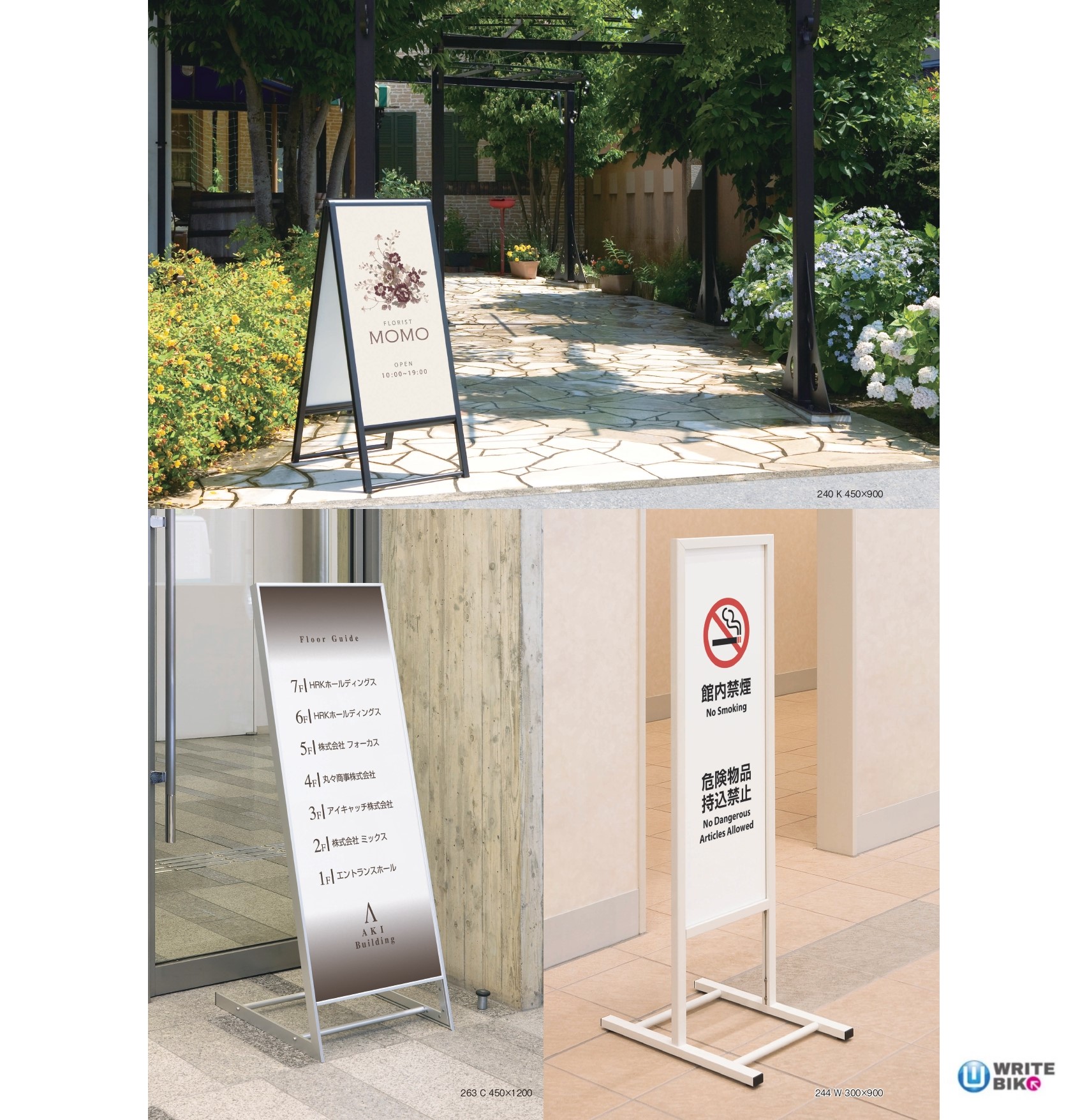 タワー型スタンド看板 260 – 看板製作のライトビコー