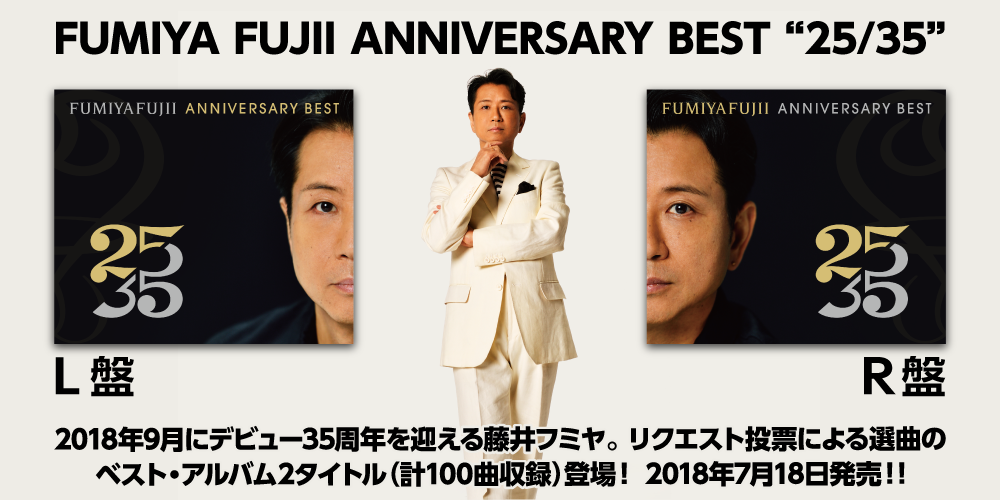藤井フミヤ15/25 ANNIVERSARY LIVE DVD BOX5枚組 【公式通販】