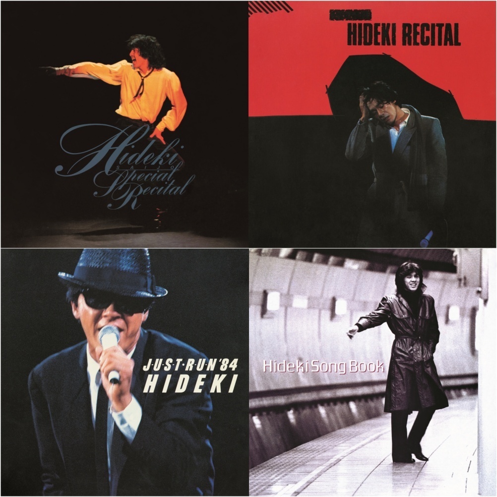 80年代前半の4作品！】西城秀樹50周年企画、アルバム復刻第7弾4