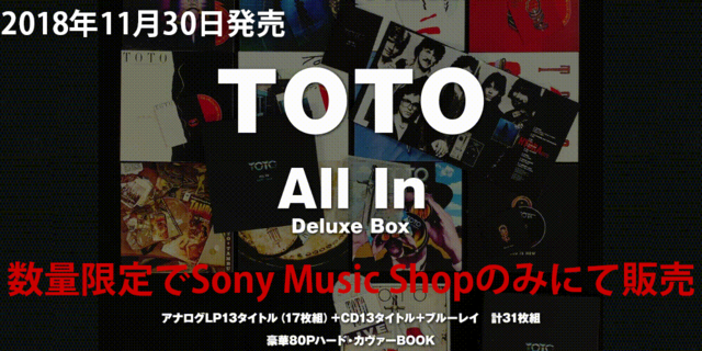ALL IN』(Deluxe BOX)40トリップス・アラウンド・ザ・サン-グレイ