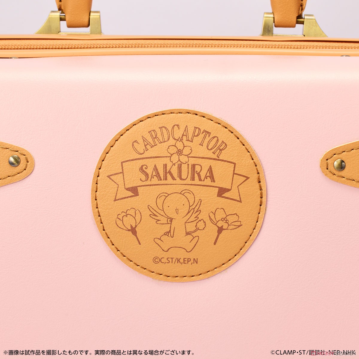カードキャプターさくら クリアカード編 キャリーケース (キャラクター