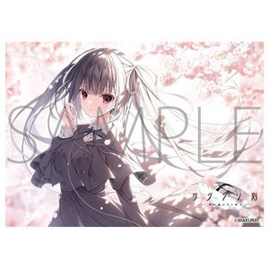 きゃらスリーブコレクションマットシリーズ ケロQ・枕 素晴らしき日々