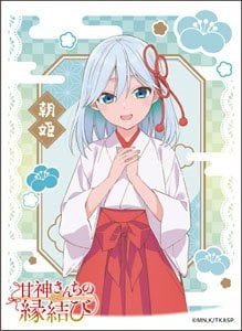 キャラクタースリーブ 『甘神さんちの縁結び』 甘神朝姫(EN-1422