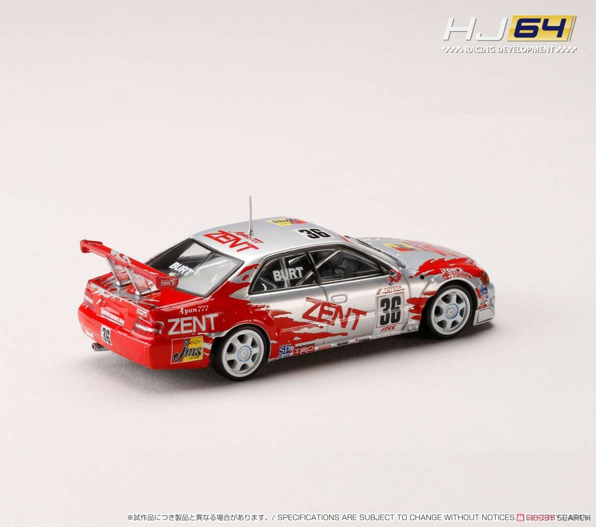 ZENT TOM`S チェイサー (#36) 1998 JTCC (ミニカー) - ホビーサーチ