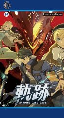 軌跡TRADING CARD GAME IV ブースターパック (トレーディングカード