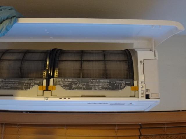 ダイキンAN71URPうるさら7の分解掃除|お掃除機能付きエアコンクリーニング