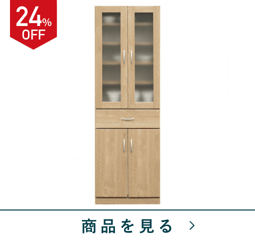 M250101_あけましておめでとうございます!2025初売りSALE | TWO-ONE