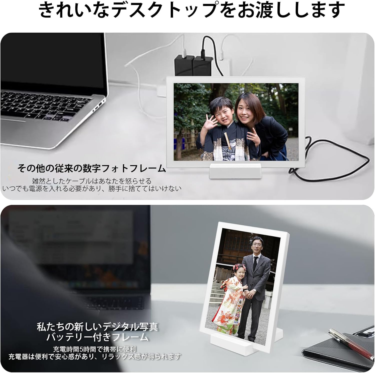 FRAMEO WiFiデジタルフォトフレーム 10.1インチ 充電式 5000mAh