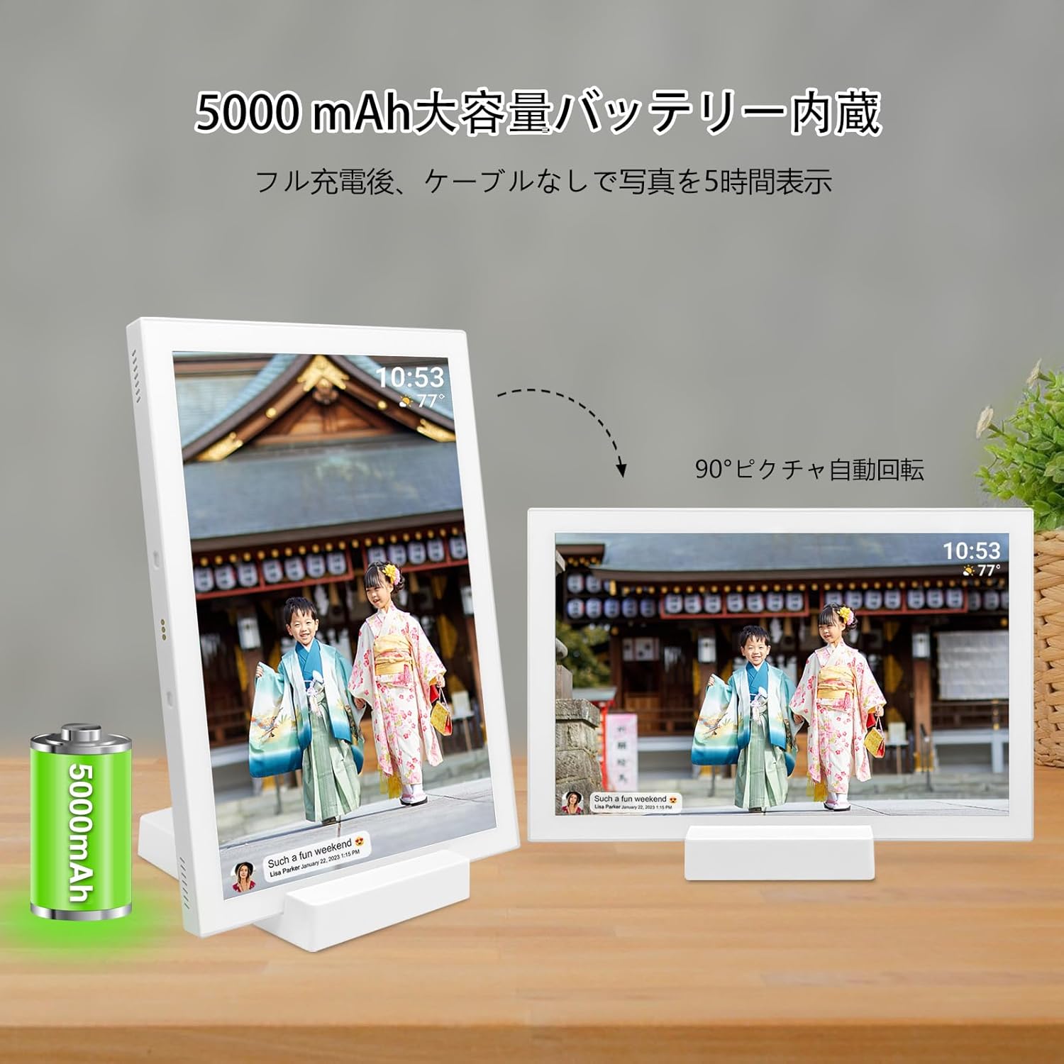 FRAMEO WiFiデジタルフォトフレーム 10.1インチ 充電式 5000mAh