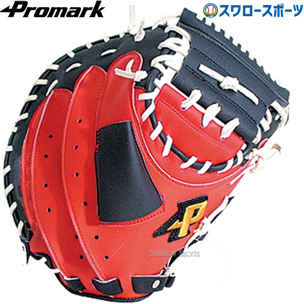 湯もみ型付け不可】プロマーク 野球 軟式 大人用 一般用 キャッチャー