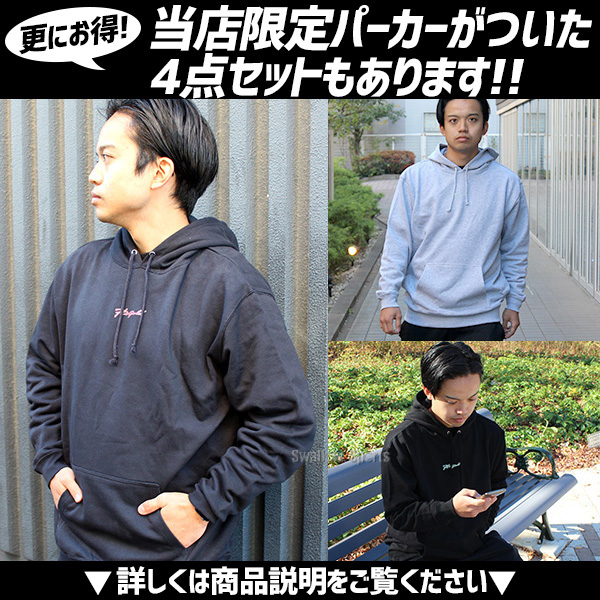 野球 ハイゴールド スポーツ ウェア メンズ 上下 夏 セットアップ