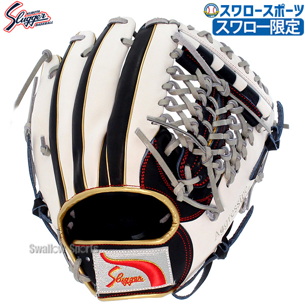 野球 久保田スラッガー 軟式 オールラウンド オールラウンド用 軟式