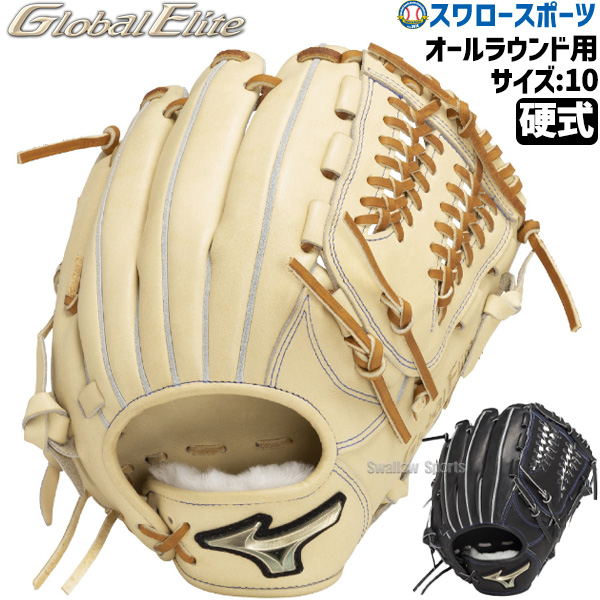 ミズノ 青ビュー 一般 大人用 硬式 内野 野球 グローブ 状態良好として