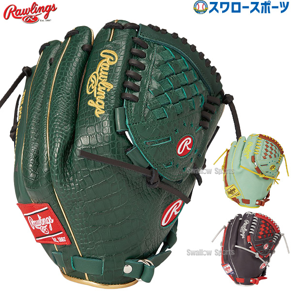 野球 ローリングス 軟式グローブ グラブ HOH MLB COLOR SYNC