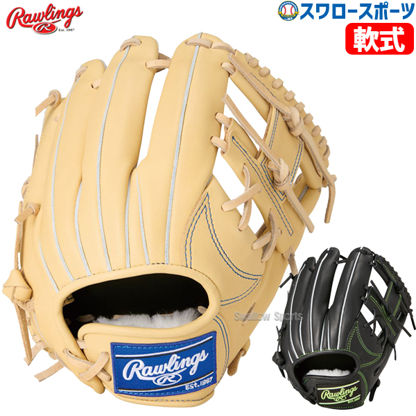 野球 ローリングス 軟式グローブ グラブ HOH PRO EXCEL ELITE 内野 内