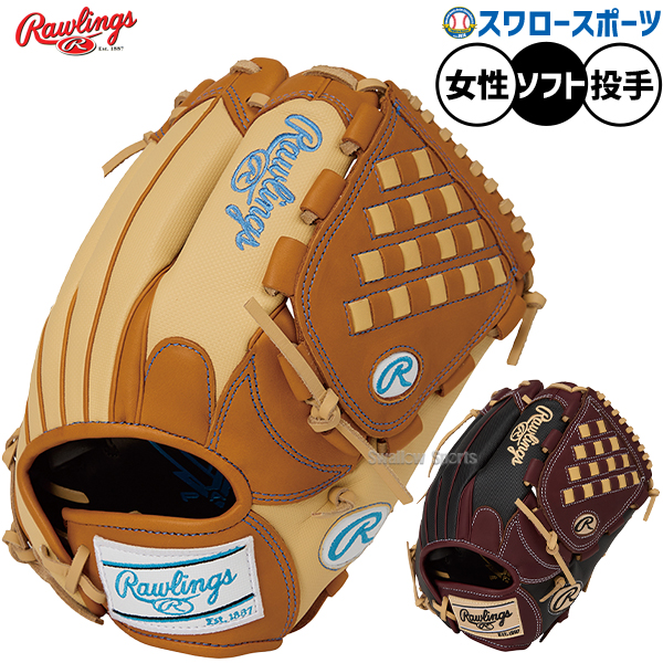 野球 ローリングス HOH ソフトボール グローブ グラブ ソフト用 投手用