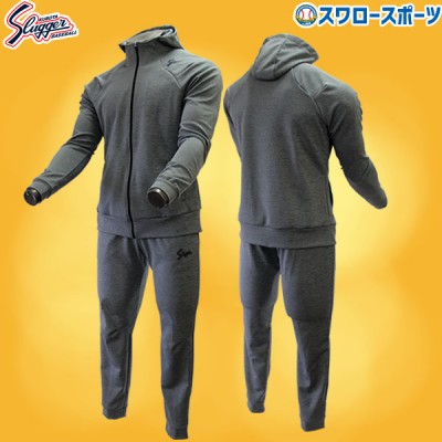 久保田スラッガー上下セットウェア！ 野球用品スワロースポーツ