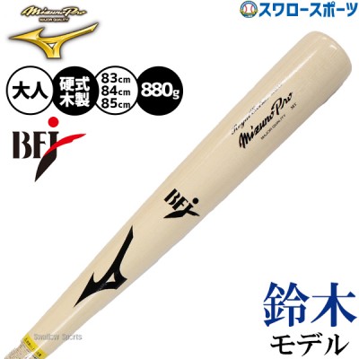 シカゴ・カブス 鈴木誠也選手特集！ 野球用品スワロースポーツ