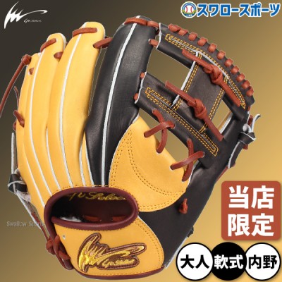 アイピーセレクト 軟式グローブ特集！ 野球用品スワロースポーツ