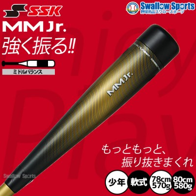 ssk-sbb5079md_1.jpg