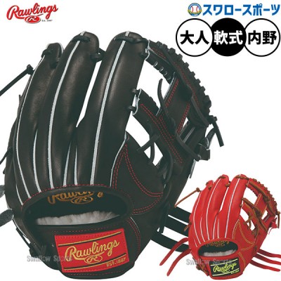 ローリングス 軟式グラブ特集！ Rawlingsの軟式グラブ・ミットの新商品