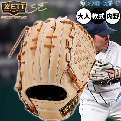 大人気！西武ライオンズ 源田壮亮選手モデルのグローブ特集(源田モデル
