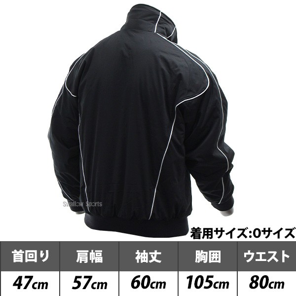 野球 ゼット グラウンドコート グラコン ウェア アウター グランド
