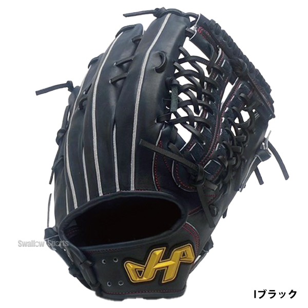 野球 ハタケヤマ 限定 硬式 女子 グローブ グラブ 外野手用 右投用 左