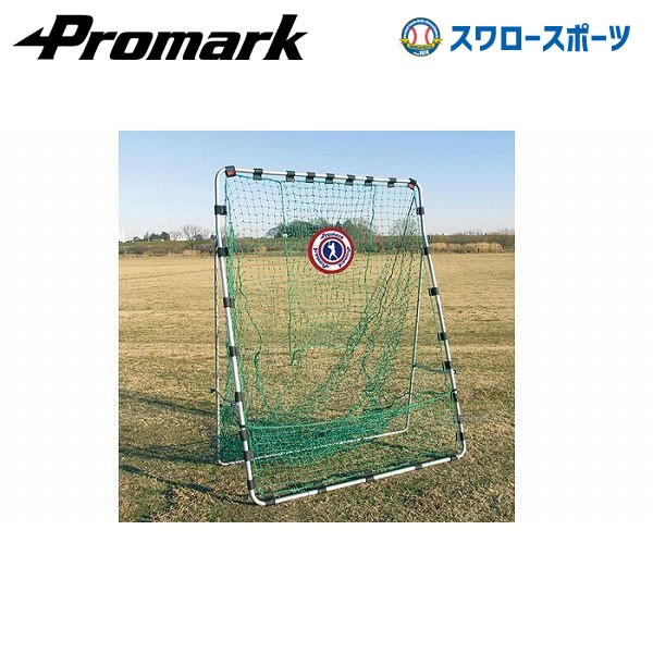 野球ネット プロマーク 軟式用 バッティングトレーナー 練習 ネット 防