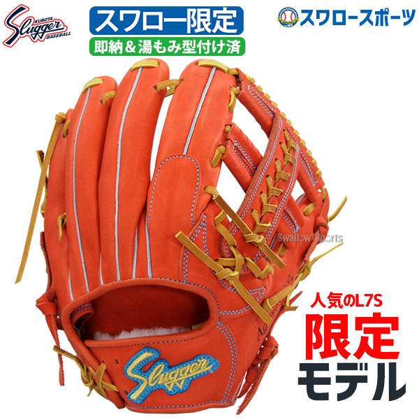 野球 久保田スラッガー 軟式 内野用 内野手用 軟式グローブ グローブ