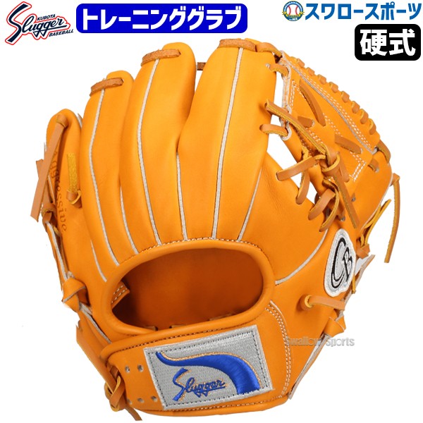 久保田スラッガー トレーニンググローブ グラブ KSG-PROB 硬式軟式兼用