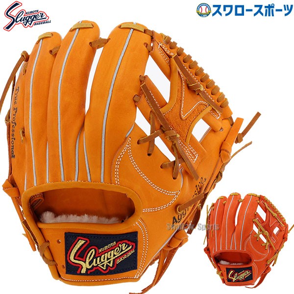 野球 久保田スラッガー 軟式 内野用 内野手用 軟式グローブ グローブ
