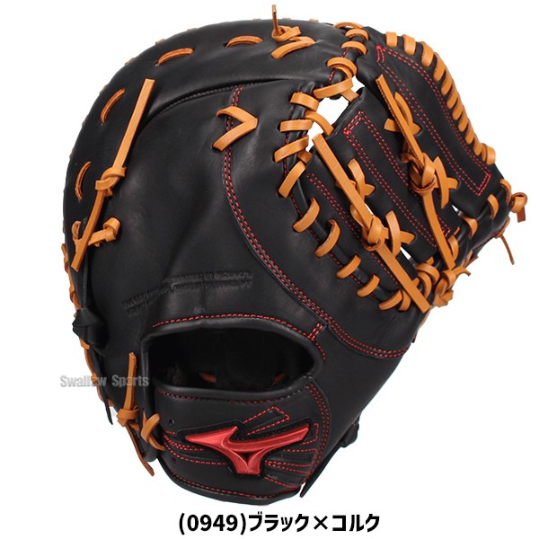 野球 ミズノ WILL DRIVE RED IBE 軟式ミット ファーストミット 軟式用